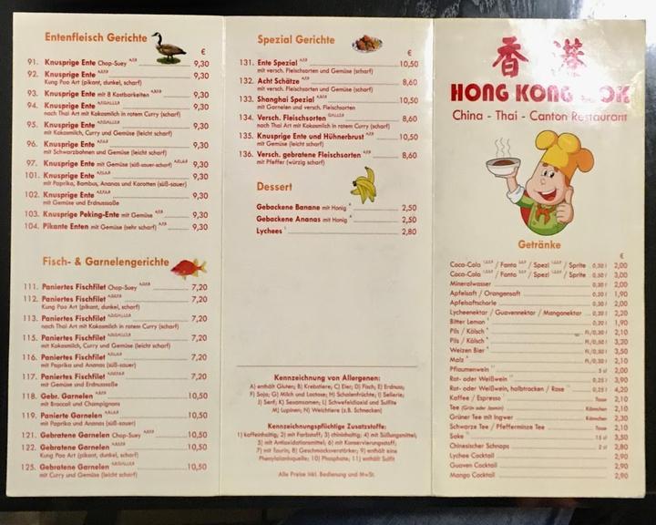 Hong Kong Wok